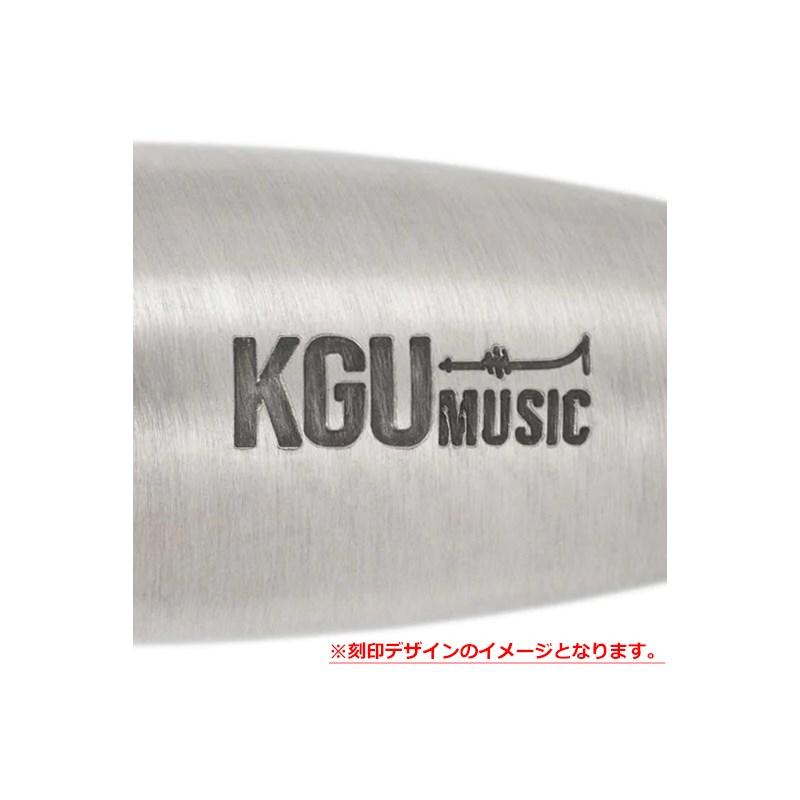 KGU brass トランペット用 ブースター RADIUS Silver｜ikebe｜02