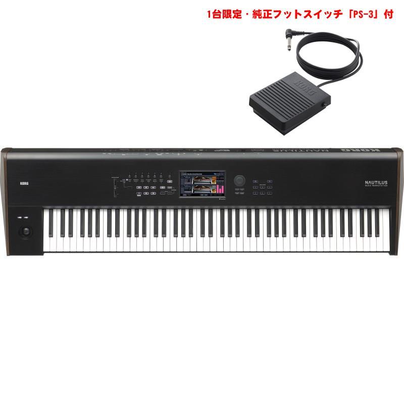 KORG NAUTILUS-88 コルグ 88鍵盤 ピアノタッチ シンセサイザー ※配送事項要ご確認 | KORG