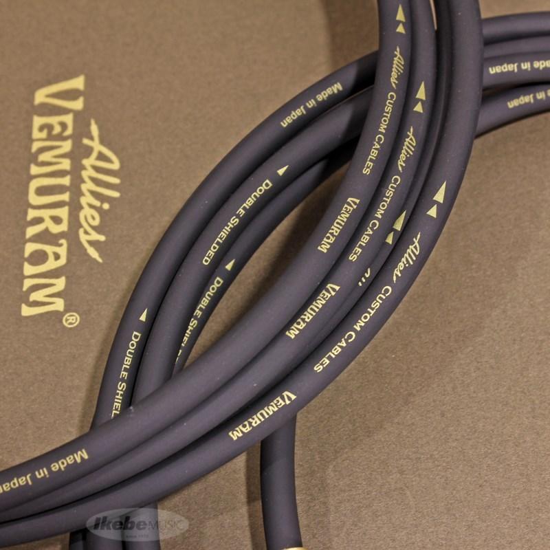 Allies Vemuram Allies Custom Cables and Plugs [PPP-SL-SST/LST-15f]_3