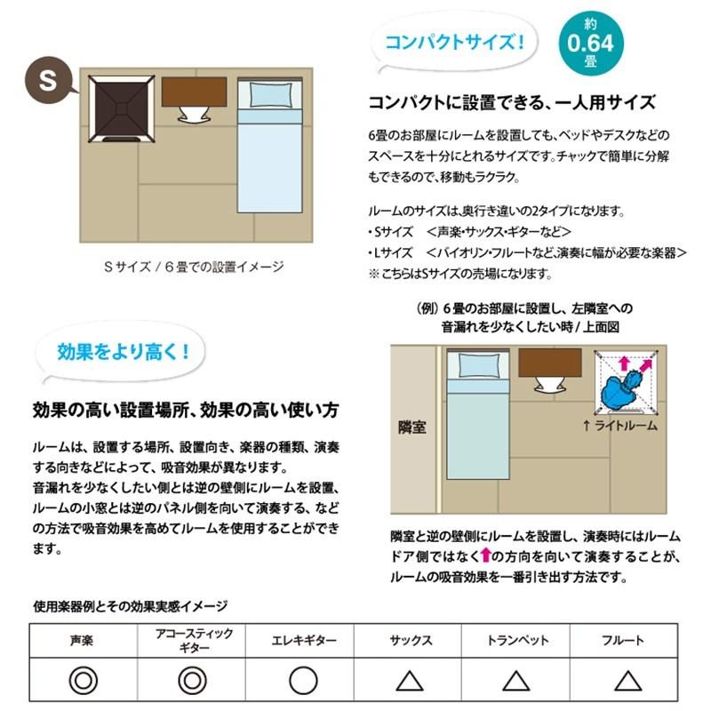 infist Design Light ROOM Sサイズ(LRM-001S)【代金引換・時間指定不可】【配送料別途見積】【受注発注・納期約1ヶ月】 |  | 05