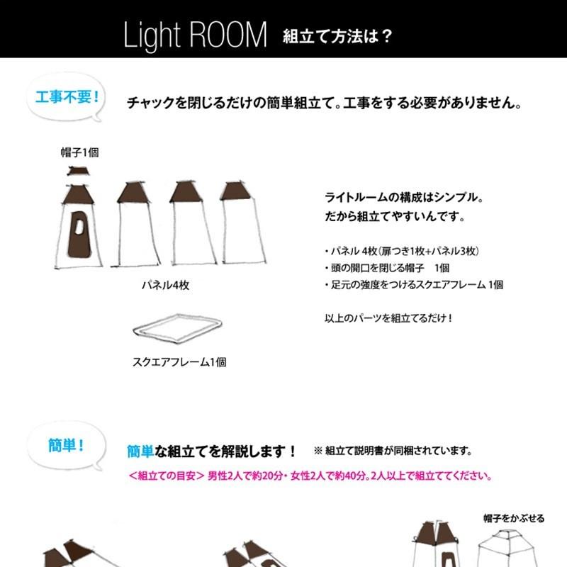 infist Design Light ROOM Sサイズ(LRM-001S)【代金引換・時間指定不可】【配送料別途見積】【受注発注・納期約1ヶ月】 |  | 06