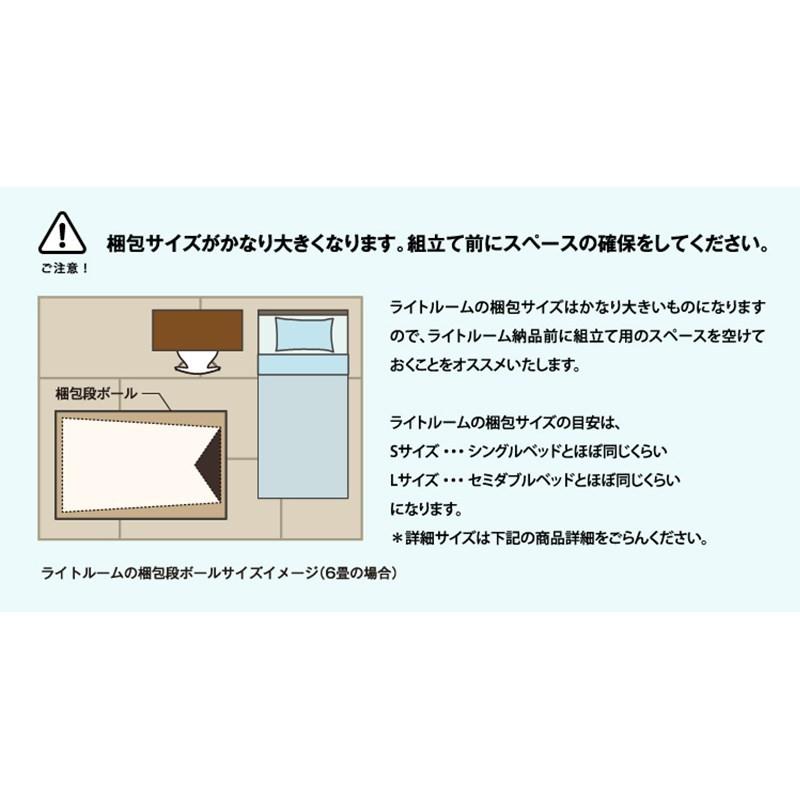 infist Design Light ROOM Sサイズ(LRM-001S)【代金引換・時間指定不可】【配送料別途見積】【受注発注・納期約1ヶ月】 |  | 08