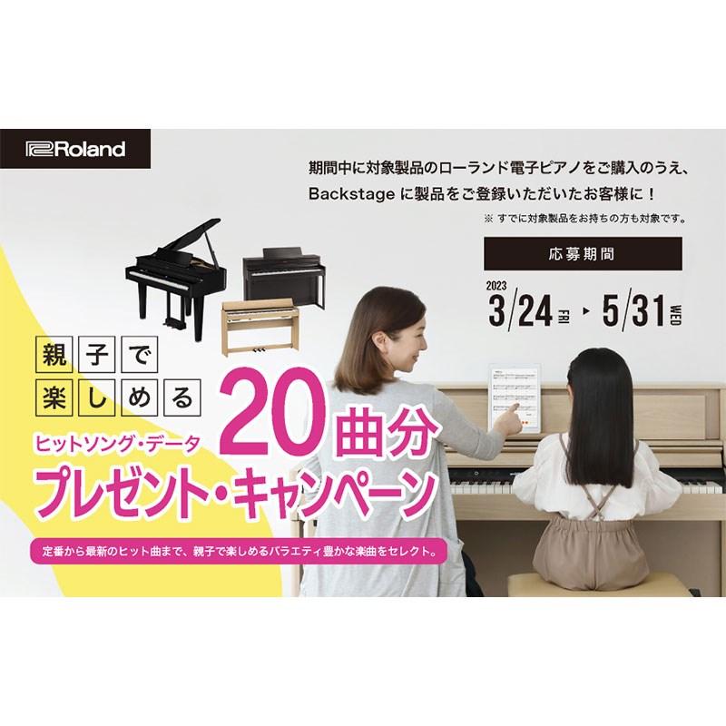 Roland FP-30X-WH + 専用スタンド + 純正ダンパーペダルセット(※沖縄、一部離島へのお届けは送料別途お見積り)(電子ピアノ) | ローランド | 07