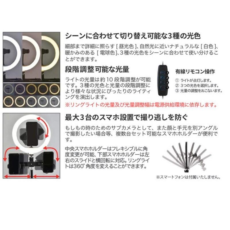 ARTRIG リングライトスタンド(ARCRL-025)(配信撮影用リングライト