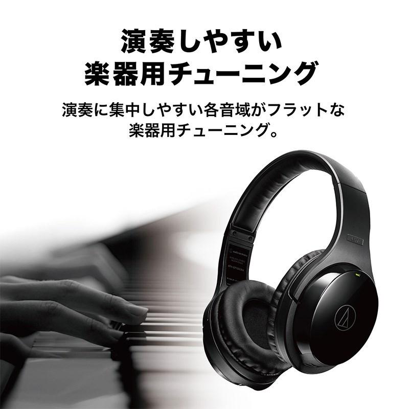 audio-technica ATH-EP1000IR(赤外線ワイヤレスヘッドホン) 