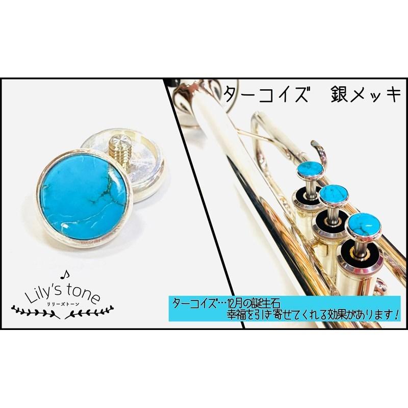 Lily's tone リリーズトーン / ヤマハ用 トランペット ピストン ボタン ターコイズ 銀メッキ仕上げ 3個 (1セット)