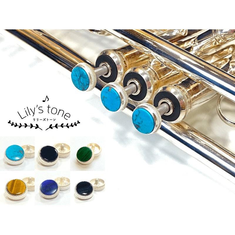 リリーズトーンLily's tone トランペット用ピストンボタン
