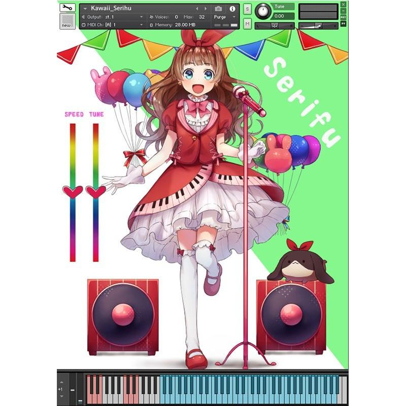 KAWAII FUTURESAMPLES KAWAII VOICE VOL.1(オンライン納品) | 