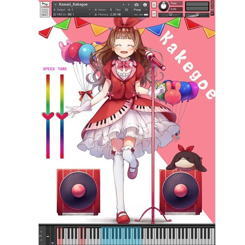 KAWAII FUTURESAMPLES KAWAII VOICE VOL.1(オンライン納品) |  | 04