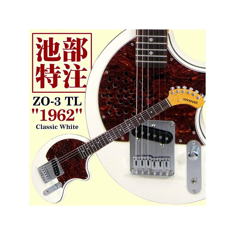 FERNANDES ／ Burny IKEBE ORIGINAL ZO-3 TL 1962 (CWH) : イケベ楽器