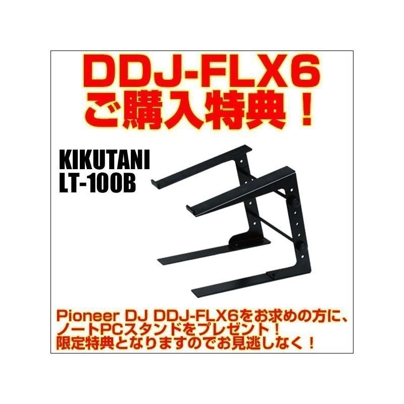 Pioneer DJ / DDJ-FLX6 + ATH-S100BPK ヘッドホン SET (PCスタンド＆チュートリアル動画プレゼント)06