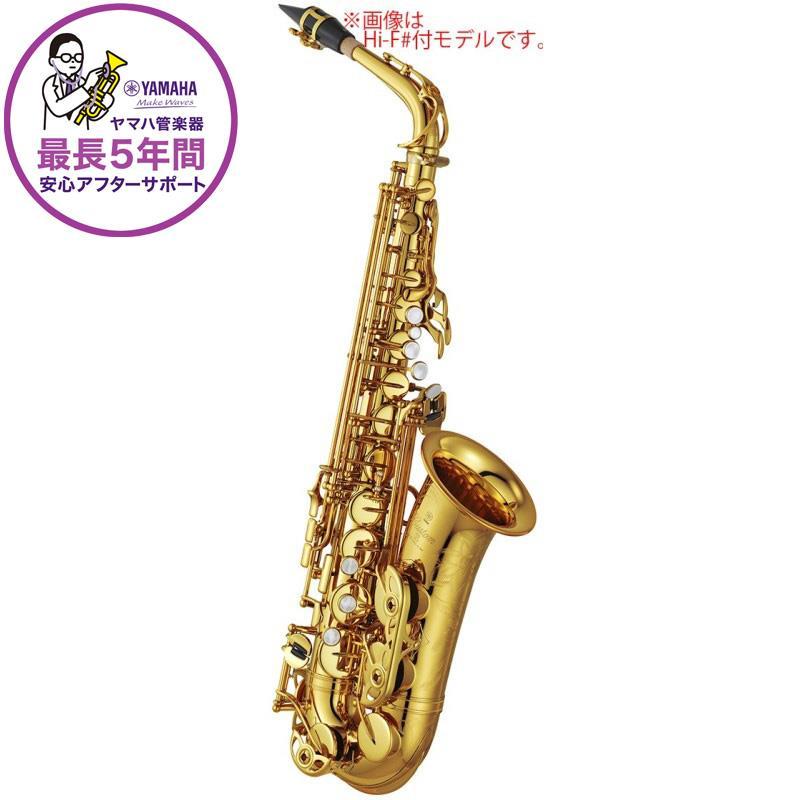YAMAHA 【受注生産品】アルトサックス ヤマハ YAS-82ZULWOF 【調整&セットアップ後出荷】【5年間キーバランス調整無料】【演奏＆お手入れに必... | YAMAHA