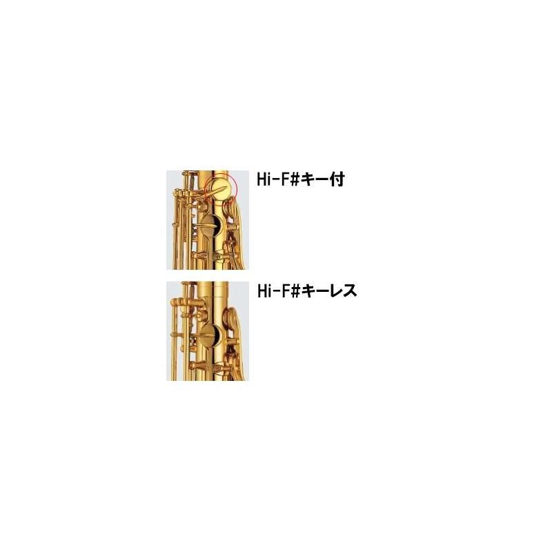 YAMAHA 【受注生産品】アルトサックス ヤマハ YAS-82ZULWOF 【調整&セットアップ後出荷】【5年間キーバランス調整無料】【演奏＆お手入れに必... | YAMAHA | 01