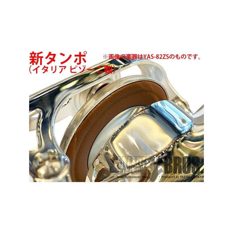 YAMAHA 【受注生産品】アルトサックス ヤマハ YAS-82ZULWOF 【調整&セットアップ後出荷】【5年間キーバランス調整無料】【演奏＆お手入れに必... | YAMAHA | 04