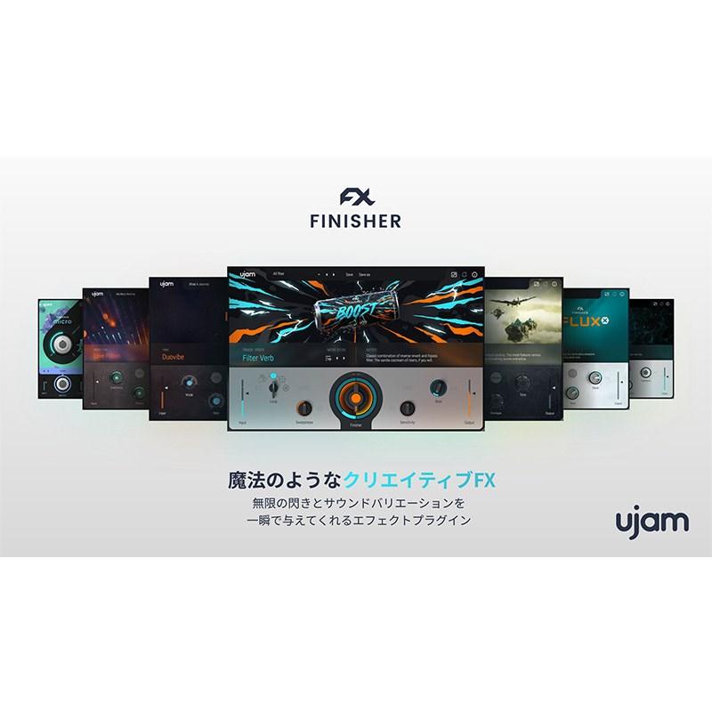 UJAM 【12/3 11時までの限定特価】Finisher Bundle(オンライン納品専用