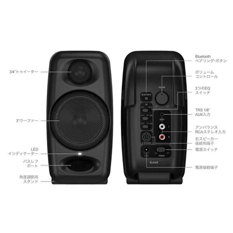 IK Multimedia 【新楽器応援セール】iLoud Micro Monitor (ブラック)(アイケーマルチメディア)(モニタースピーカー)(アイラウド)(DTM) | IK Multimedia | 02