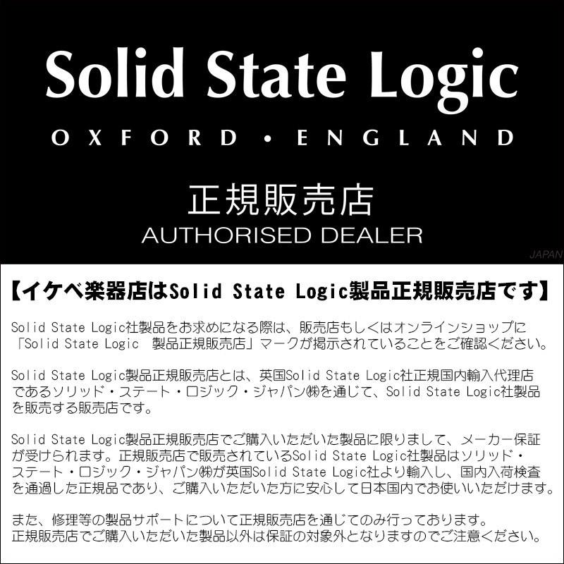 上品な SSL Solid State Logic BiG SiX 国内正規品 お取り寄せ商品