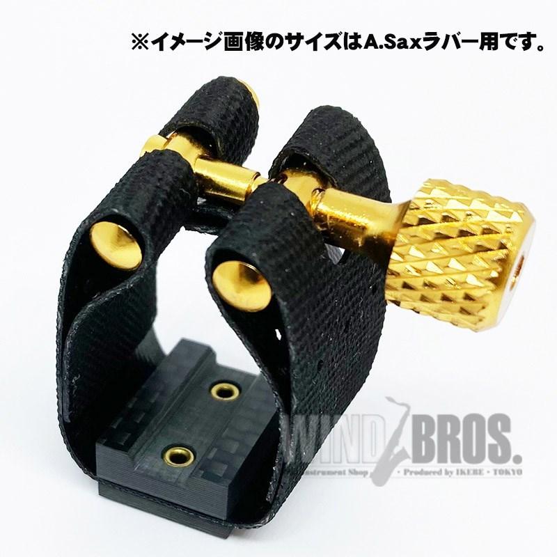 エディ・ダニエルズ・エクスプレッションズ・カーボンファイバー テナーサックス用 EDDIE DANIELS テナーサックスラバー用リガチャー エディ・ダニエルズ