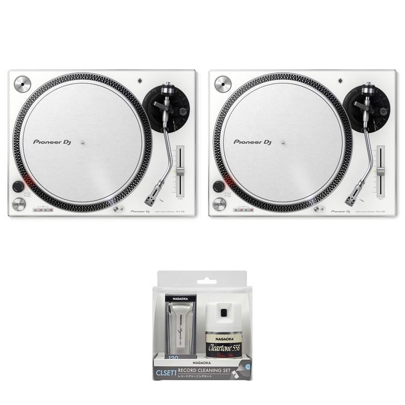 Pioneer DJ PLX-500-W TWIN SET 【ご購入特典:NAGAOKA製レコードクリーニングキットプレゼント】 | Pioneer DJ