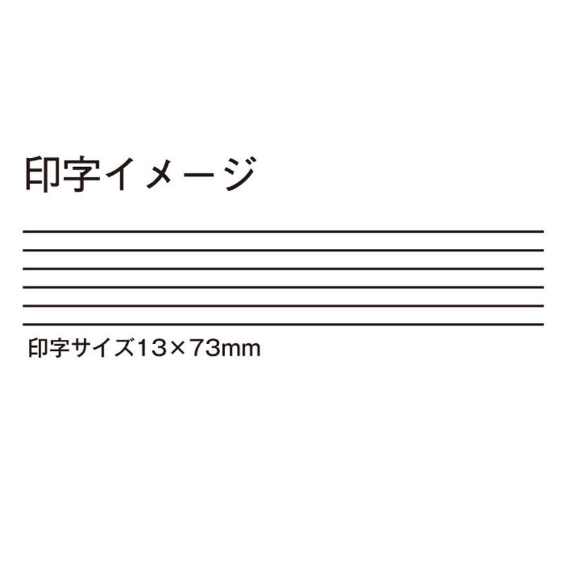 PICK BOY S180TAB ミュージックレッスンスタンプ TAB譜 |  | 02