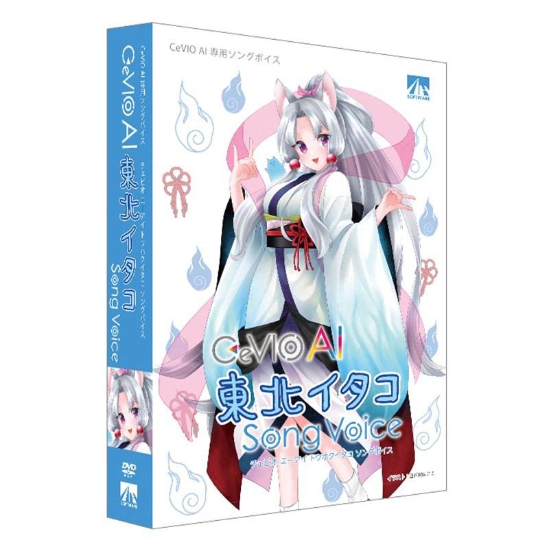AH-Software CeVIO AI 東北イタコ ソングボイス | 