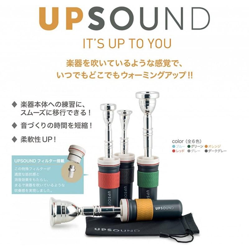 その他ブランド(管楽器・吹奏楽器) UPSOUND アップサウンド / トランペット用 グリーン |  | 04