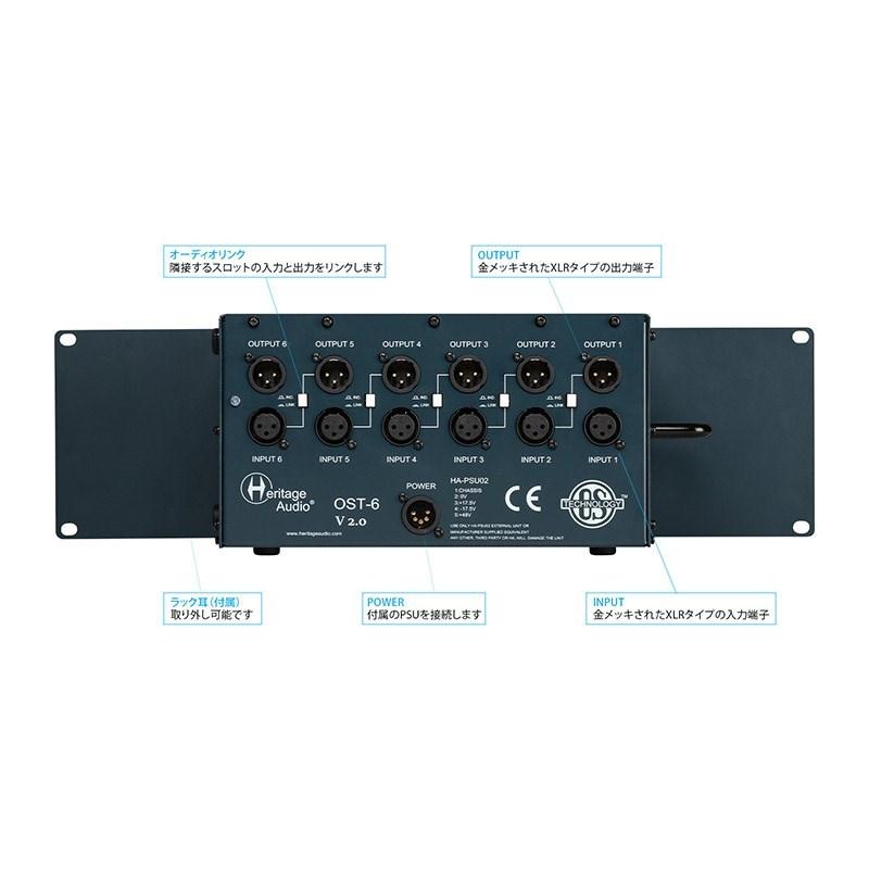 Heritage Audio OST-6 v2.0(お取り寄せ商品) : イケベ楽器店 - 通販