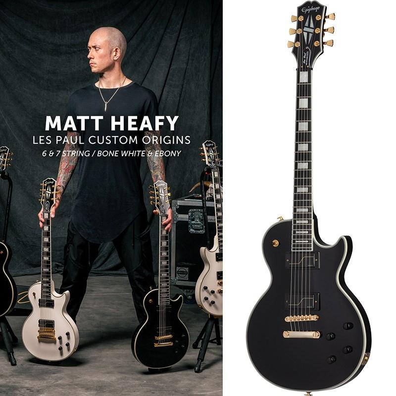 Epiphone Matt Heafy Les Paul エピフォン Epiphone Matt Heafy Les Paul Custom Origins Electric Guitar - Bone