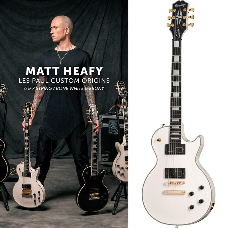 Epiphone Matt Heafy Les Paul エピフォン Epiphone（エピフォン） Epiphone Matt Heafy Les Paul Custom Origins