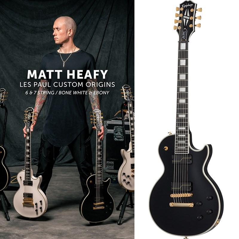 Epiphone（エピフォン） Epiphone Matt Heafy Les Paul Custom Origins