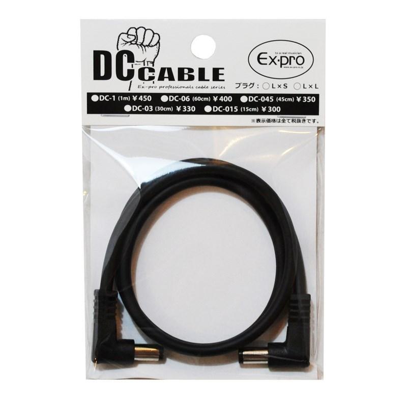 EX-Pro DC-06LL (60cm) | 