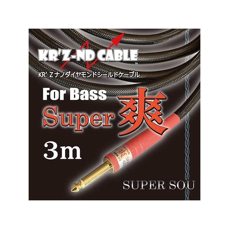 KR'Z NANO DIAMOND CABLE SUPER爽 [SUPER SOU] 3m S-Lの画像