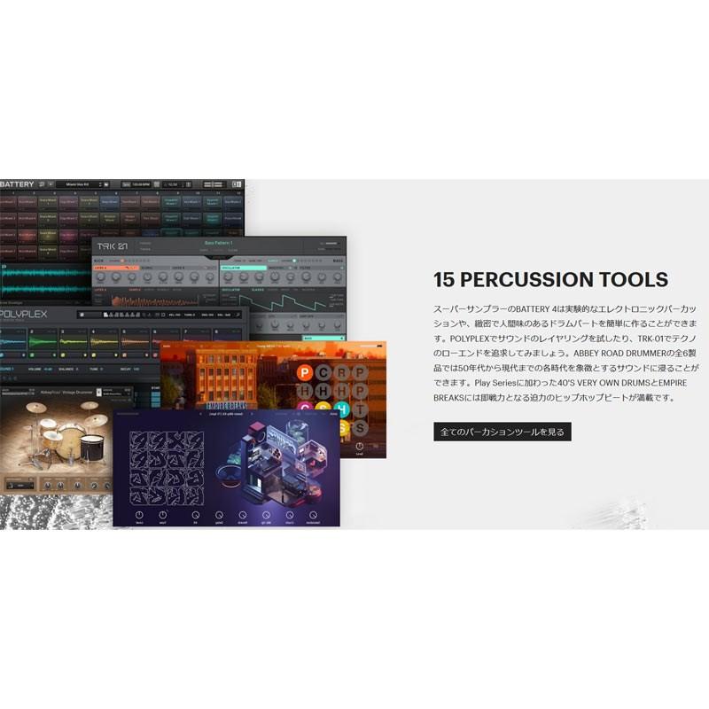 Native Instruments Komplete 8 音楽制作ソフトウェア