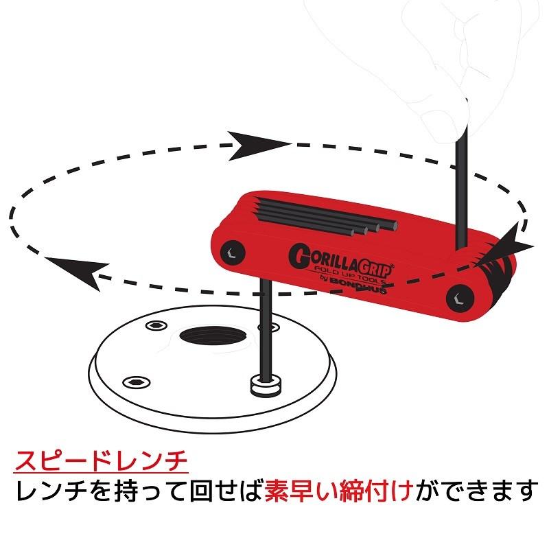 BONDHUS GorillaGrip Fold Ups [ミリサイズ/7本組 HF7MS] |  | 01