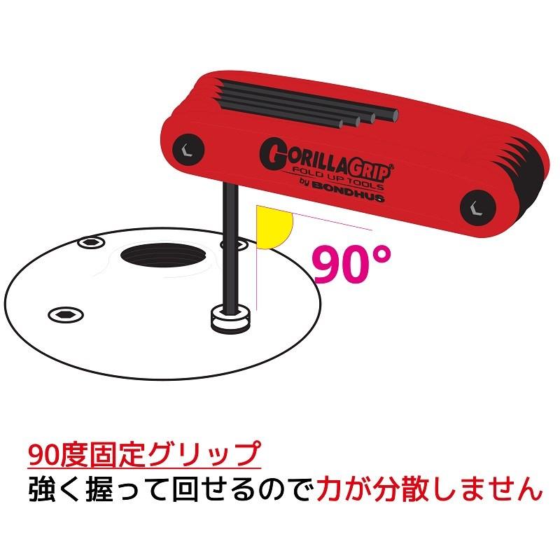 BONDHUS GorillaGrip Fold Ups [ミリサイズ/7本組 HF7MS] |  | 03