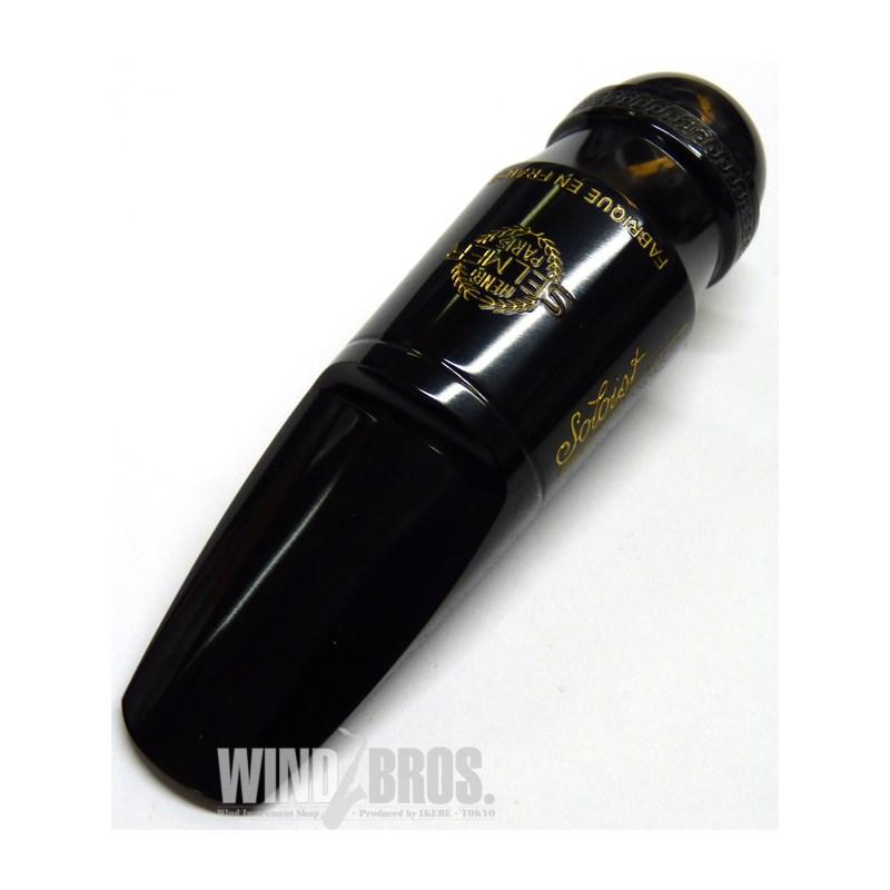 SELMER（セルマー） Selmer Paris 「オープニング：C**」 アルト