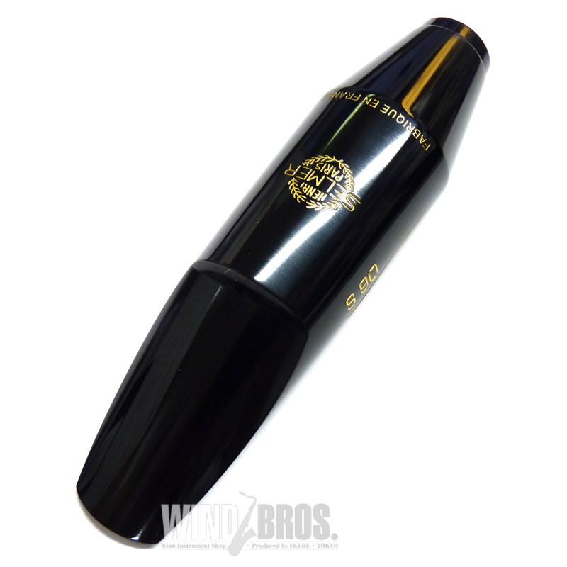 Henri Selmer Paris サックスマウスピース 180 SELMER（セルマー） Selmer Paris 「オープニング：180」 バリトン