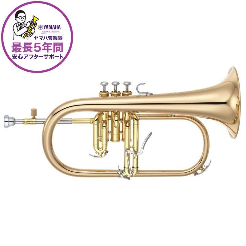 YAMAHA ヤマハ / YFH-8315G 【Bb フリューゲルホルン】【5年保証】【出荷前調整で安心】 | YAMAHA