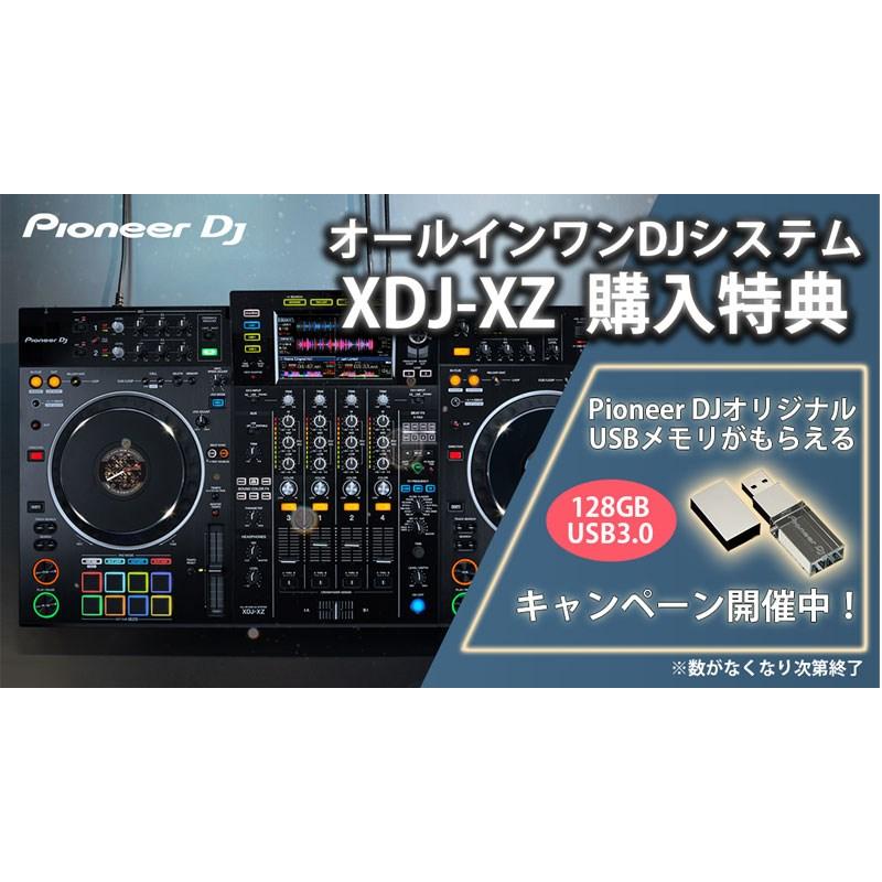 Pioneer DJ XDJ-XZ オールインワンDJシステム【オリジナルUSBメモリー(USB3.0対応 128GB)をプレゼント】【無償ダウンロード版rekordbox & ser...｜ikebe｜08