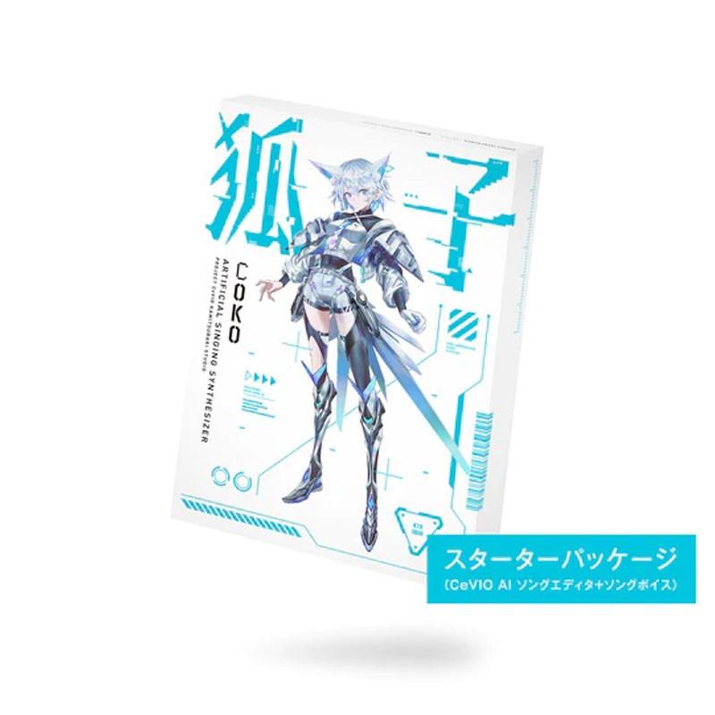 Cevio 【音楽的同位体　狐子(COKO)】スターターパッケージ | 