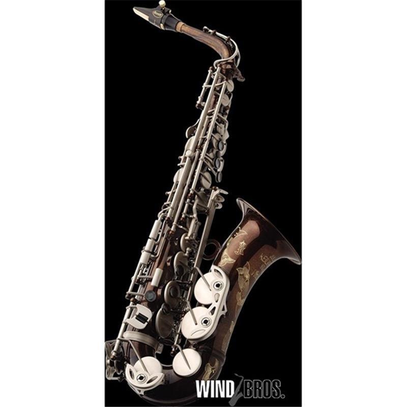 ユリウスカイルベルト アルトサックス SX90R Shadow（純正ケース付き