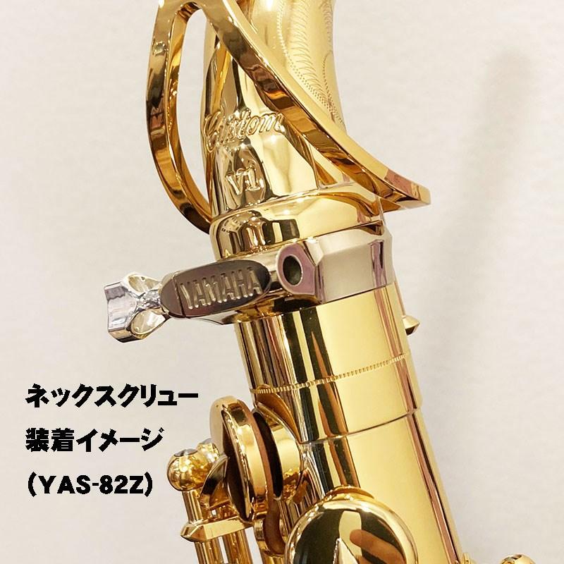 ゴッツ Gottsu SV950 Sax Neck Screw 【ヤマハ用】 Gottsu SV950 Sax Neck Screw | Gottsu Online