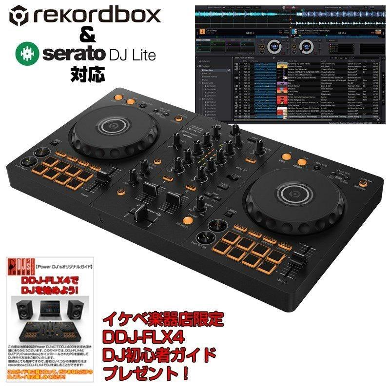 Pioneer DJ Pioneer DJ DDJ-FLX4 初心者ガイド付属7点セット【Power