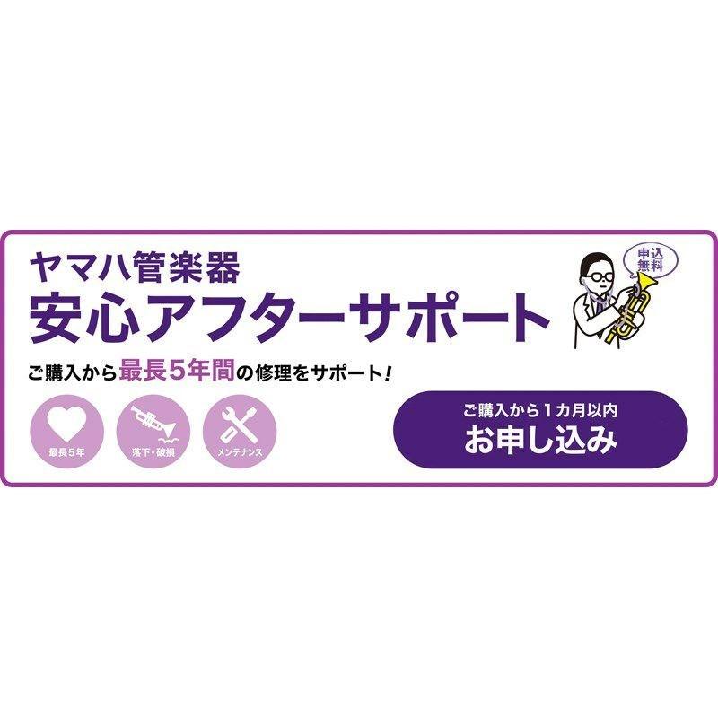 YAMAHA ヤマハ / YFH-8310ZG 【Bb フリューゲルホルン】 【受注生産モデル】【5年保証】【出荷前調整で安心】 | YAMAHA | 07