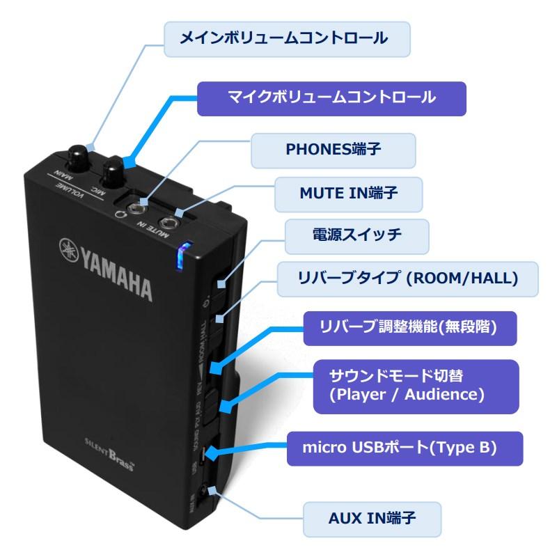 YAMAHA サイレントブラス SB6J 【フリューゲル ホルン用】【2023ニューモデル】｜ikebe｜05