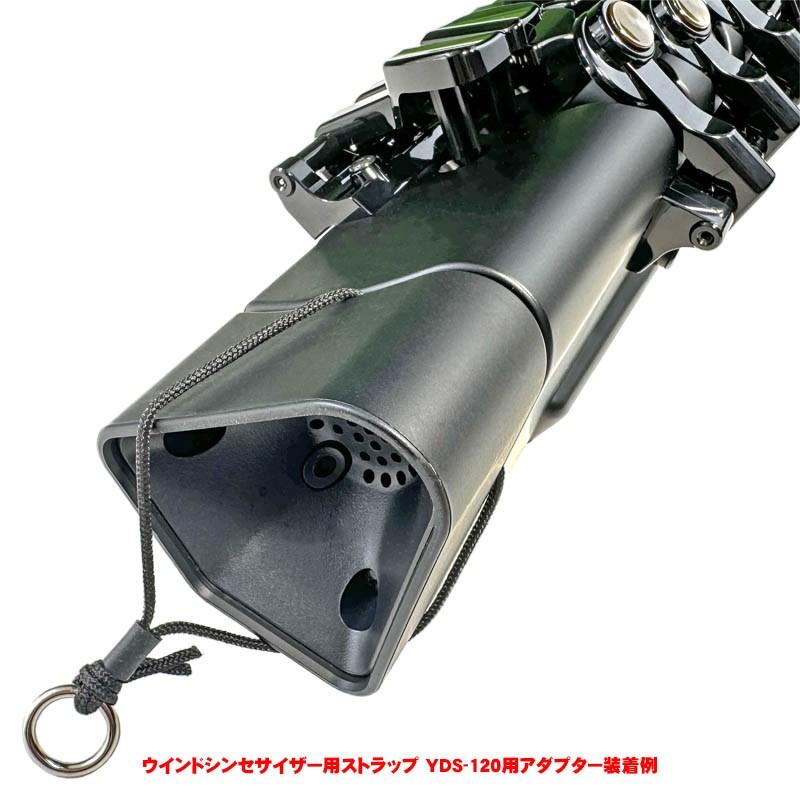 YAMAHA（ヤマハ） デジタルサックス（DIGITAL SAX） YDS-120【ウインド