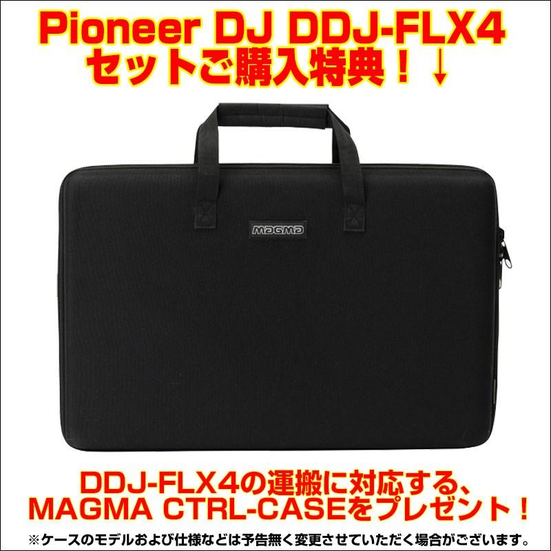 Pioneer DJ DDJ-FLX4 + キャリングケースCTRL-CASE セット【DDJ
