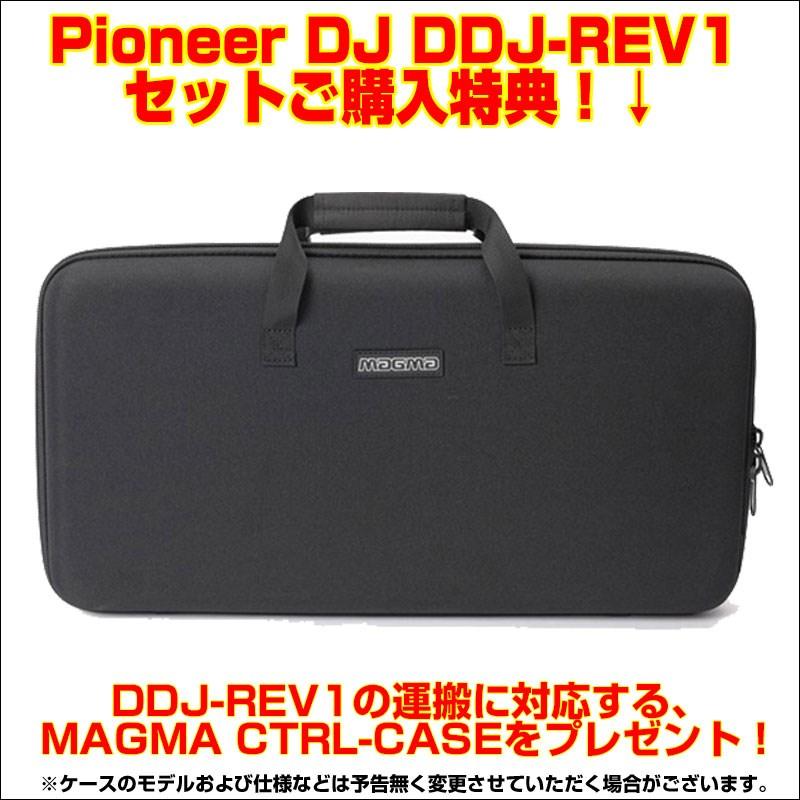 Pioneer DJ DDJ-REV1 + キャリングケースCTRL-CASE セット 【Serato