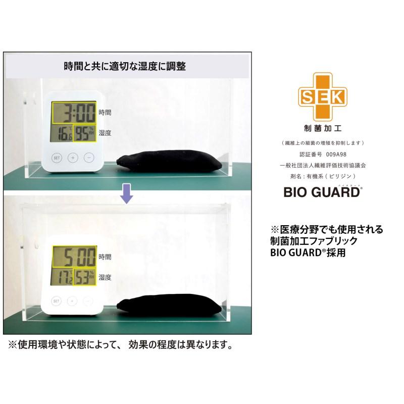 TOUGH-TX TX-SD01 [SILICA DRY/調湿乾燥剤] |  | 02