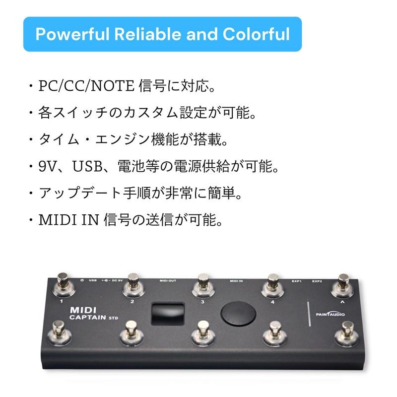 PAINT AUDIO MIDI CAPTAIN : イケベ楽器店 - 通販 - Yahoo!ショッピング